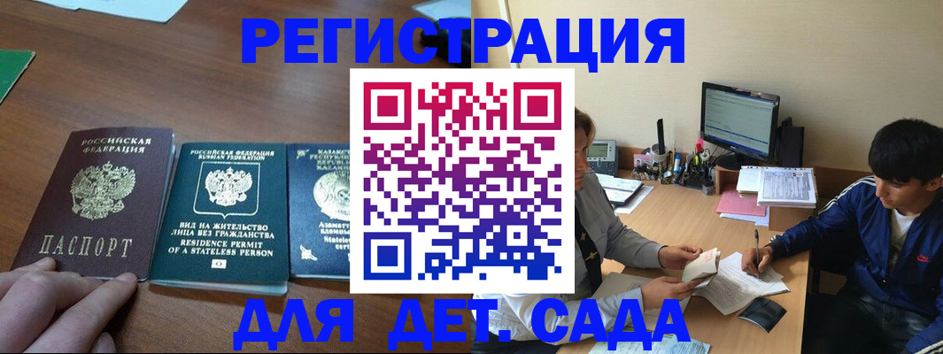 найти адрес прописки в Электростали